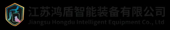 音频测试设备-江苏射频测试设备-深圳上海安徽浙江传感光学测试设备厂家推荐江苏鸿盾智能装备有限公司