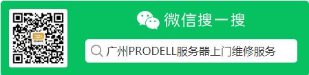 广州市媛宇计算机有限公司-信创国产化服务器操作系统服务提供商 - 华为泰山|华三海光|飞腾|统信UOS|中标麒麟|实施运维