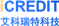 艾科瑞特科技（iCREDIT）-全球领先的第三方软件中间件服务商