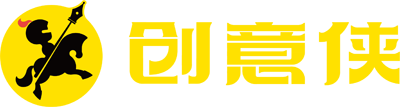 创意侠网-设计大赛承办_设计赛事作品征集_设计比赛信息发布_竞赛征集信息推广_创意侠