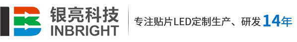 贴片led_贴片led灯规格_贴片发光二极管_贴片led厂家_0603led灯珠,0805led灯珠,0402led灯珠-银亮电子