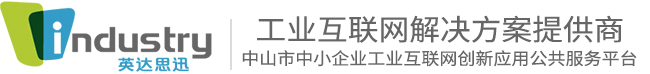 MES制造执行系统_注塑MES_MES制造执行系统厂家-广东英达思迅智能制造有限公司