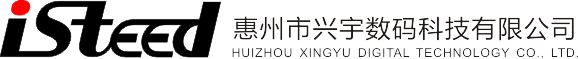 兴宇数码 - 精品U盘设计专家