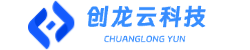 创龙云科技｜感想就敢做！