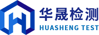 GRS_GRS认证_GRS验厂-华晟众测检测技术服务（宁波）有限公司