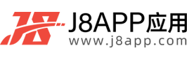 J8APP应用-安卓软件免费下载