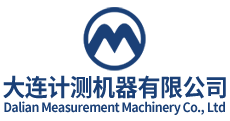 智能电磁流量计-超声波流量计-涡街流量计-液体涡轮流量计-大连计测机器有限公司