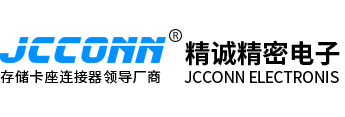 板对板连接器_卡座连接器厂家_排针排母连接器-深圳市精诚精密电子有限公司