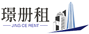 深圳写字楼租赁网_南山福田办公室出租,写字楼租金,写字楼出售等海量信息资源-璟册租