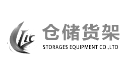 重庆货架-重庆仓储货架-仓库货架厂-[捷力承]重庆高位库房货架