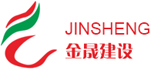 金华塑胶跑道-金华EPDM塑胶-金华硅PU球场-金华金晟建设有限公司