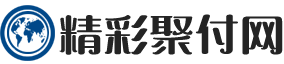 精彩聚付网：汇聚精彩，畅享流量自由