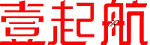 网站制作_数字营销_全网推广方案_「15年壹起航」