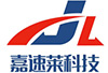 深圳市嘉速莱科技有限公司