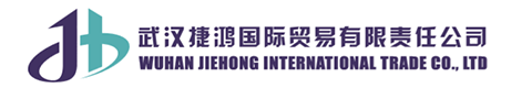 有机硅_武汉二甲基硅油_羟基硅油_107胶_D5环五硅氧烷_DMC_硅酮密封胶-武汉捷鸿国际贸易有限责任公司