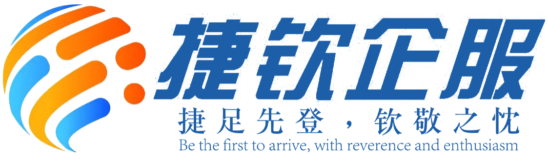 上海网站建设_网络推广_SEO优化公司-上海捷钦网络科技有限公司