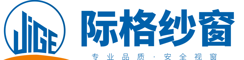 金刚网纱窗_金刚网折叠门_遮阳雨棚-际格纱窗(上海)有限公司