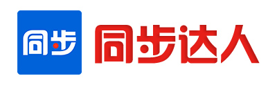 实时转播软件|微信转播软件|社群转播|微信多群转播软件|转播助手【同步达人】
