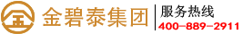 金碧泰投资咨询有限公司_贵州一级建造师培训 _贵阳一级消防工程师培训_贵阳一级造价工程师培训 _贵阳造价工程师培训
