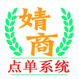 婧商外卖