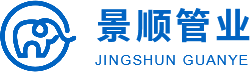 西安玻璃钢化粪池_玻璃钢管道厂家_西安玻璃钢电缆支架价格_西安夹砂管施工-景顺管业