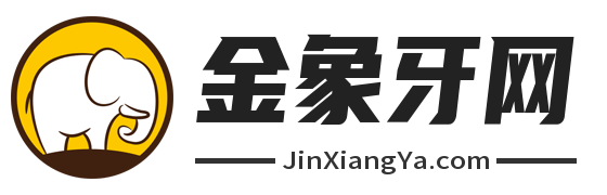金象牙网 - 点评生活常识 - 科普日常知识尽在金象牙知识网