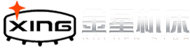 数控车床-立式加工中心-多功能机床-小型车床-山东临沂金星机床有限公司