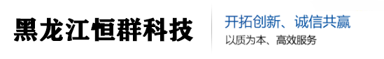 吉林UPS电源蓄电池厂家-黑龙江恒群科技有限公司