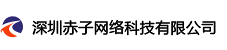 赤子网络2