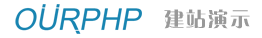 青岛优瑞电脑有限公司 - Powered by ourphp