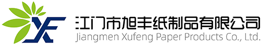 江门市旭丰纸制品有限公司-江门纸托厂