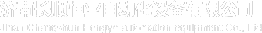 西门子消防设备_西门子火灾报警_西门子电气火灾系统-济南长顺恒业自动化设备有限公司