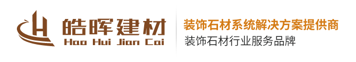 石塑电梯门套_仿大理石电梯门套_石塑线条_电梯门套厂家 - 皓晖建材有限公司
