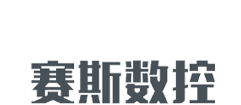 门窗设备_断桥铝门窗设备_铝型材加工设备-济南赛斯智能装备有限公司