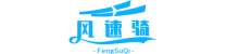 风速骑-电动车-雅迪电动车-摩托车-纯电动车-台铃电动车-本田车全部车型-杜卡迪-川崎-雅马哈-爱玛-小牛-豪爵-摩托-春风-电瓶车-台铃-铃木-钱江摩托-雅迪电动车所有车型价格-摩托车报价大全-机车