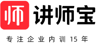讲师宝-找培训讲师、培训师就上讲师宝！