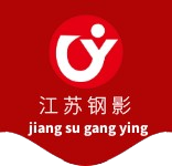 江苏钢影信息科技有限公司 - 无锡高品质钢材供应商 | 工字钢 角钢 槽钢 H型钢等一站式采购
