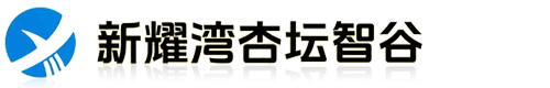 新耀湾杏坛智谷
(杏坛厂房出租,容桂厂房租赁，中山厂房出租，顺德厂房出租)