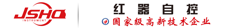 红器自控（江苏）有限公司