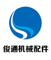 炉排|炉排片|活芯炉排|三爪炉排|四爪炉排|横梁炉排|往复炉排|链条炉排|玛钢炉排|手烧炉排|锅炉配件|锅炉炉门|锅炉风帽|锅炉省煤器|锅炉链轮|锅炉链子|锅炉箅子|锅炉抢片|锅炉除渣机（减速机）|十字架刮板|五孔夹板|被动片|鱼鳞片|密封铁|人孔_聊城市俊通机械配件有限公司