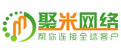 外贸推广，广州谷歌推广，佛山谷歌SEO，东莞外贸推广，深圳外贸SEO，营销型网站建设，Google海外推广 - 广州聚米网络科技有限公司