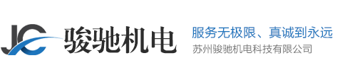 中央空调维修-中央空调保养-大金中央空调维修-苏州骏驰机电科技有限公司