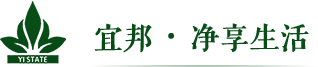 江西佰誉威环保科技有限公司- 宜邦 - 江西中央空调清洗检测 - 江西家电清洗培训 - 江西二次供水清洗 - 江西除甲醛 - 江西专业空调清洗 - 江西油烟机清洗 - 江西中央空调清洗培训 - 江西空调冷却塔清洗 - 江西空调主机清洗 - 江西空调冷疑器清洗 - 江西佰誉威环保科技有限公司