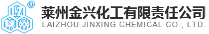 硫酸_氨基磺酸_硫酸镁_铁粉-莱州金兴化工有限责任公司-莱州金兴化工有限责任公司