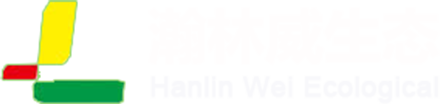 江西瀚林威生态农业有限公司