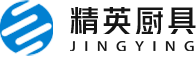 江西精英厨房工程有限公司-星级酒店厨房工程定制|节能智能厨具系统服务商