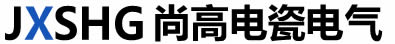 尚高电瓷电气