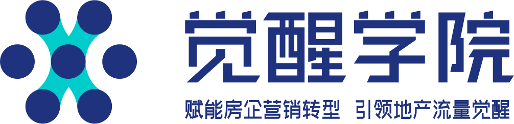 觉醒学院@数智营销 | 为先进组织和个人流量赋能