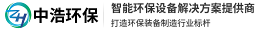 PPH储罐厂家_塑料储罐|PE|水箱|水塔|储水桶_废气处理塔-江西中浩环保科技有限公司