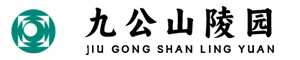 北京墓地【官网】-九公山墓地_北京九公山陵园-北京九公山长城纪念林公墓